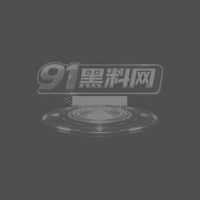 King8舞团头牌 温岚 黑丝情趣内衣热舞狂甩肥臀性感风骚火力全开